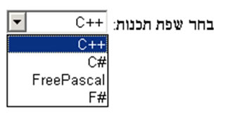 drop down of programming languages